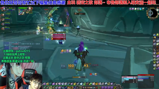 【2021-07-11 17点场】EF只有骨头：布鲁集合石各种一把过！欢迎各种落单玩家~