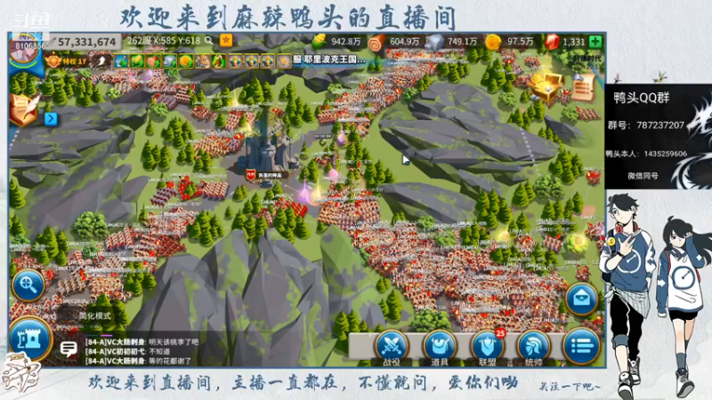 【2021-07-08 20点场】麻辣鸭头呀：今日话题：小黑屋里出来了吧