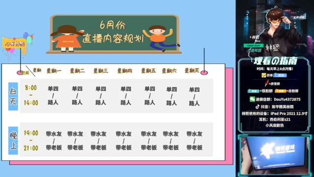 【2021-07-13 09点场】林熙Lxxi：高操作！高画质！视觉盛宴！