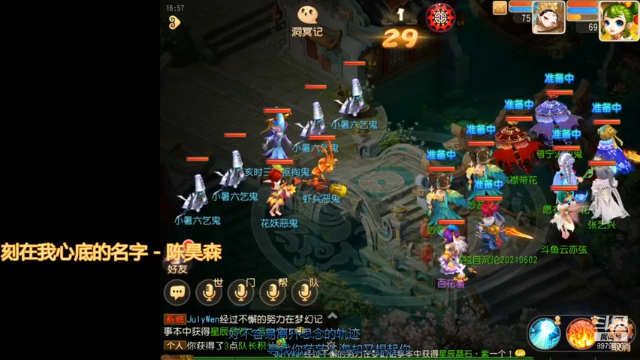【2021-07-11 16点场】云亦弦：梦幻手游2021年依旧精彩