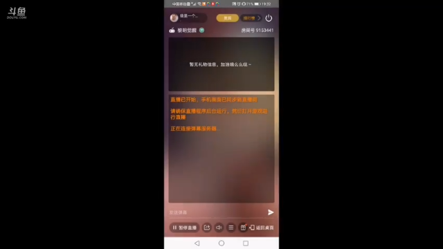 【2021-07-12 19点场】我是一个帅气的醉情：黎明觉醒生存屋建造大赏