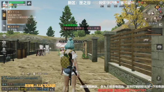【2021-07-12 13点场】筱狐言：匣之谷每晚开架