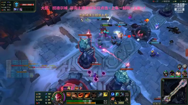 【2021-07-13 00点场】宿敌o：大乱斗dd 排位热身环节