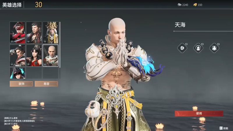 【2021-07-13 16点场】摇摇摇摇光：百强和尚~！！