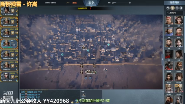 快乐军团