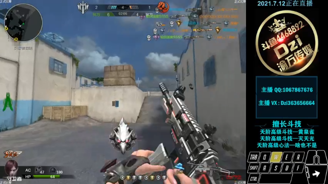 【2021-07-12 22点场】渝万丶Dzi：Dzi-.- : 请叫我全能战神！