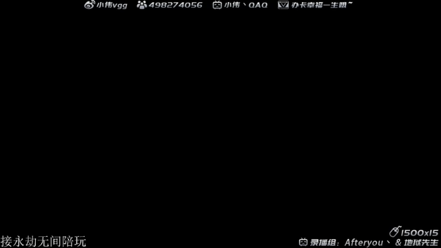 【2021-07-12 23点场】小伟丶IQ：小伟：只玩源氏主播，打不过就换！