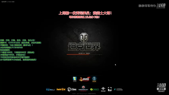 EBR105轮战1V8残局翻盘，机动和运气才是王道（实力是什么）！
