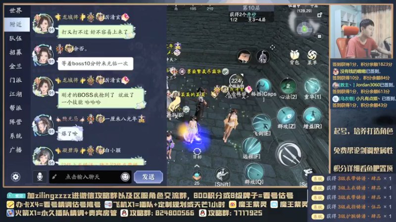 【2021-07-13 17点场】魔王紫灵：紫灵:18万真武乱杀天芒10层！