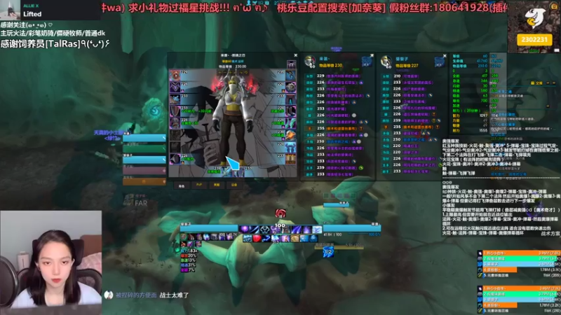 【2021-07-12 22点场】加奈葵：不愿再长痘