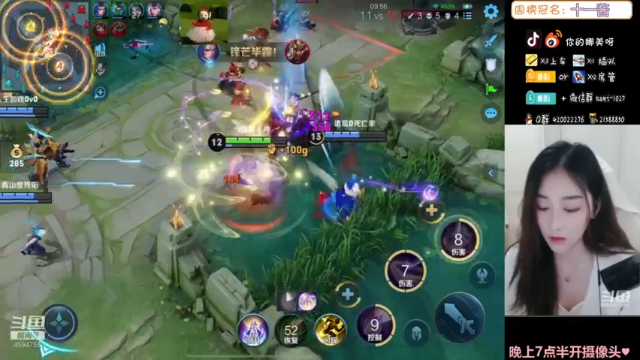 【2021-07-11 15点场】人间小娜美：祝叔叔生日快乐！永远顺心~