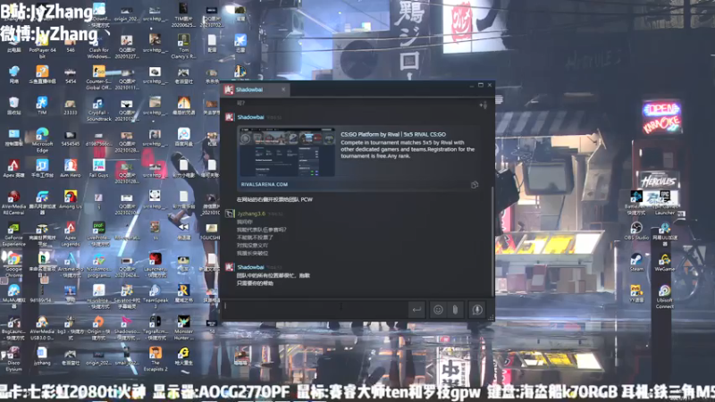 【2021-07-13 18点场】JyZhang：【Jy张】你 的 枪 王