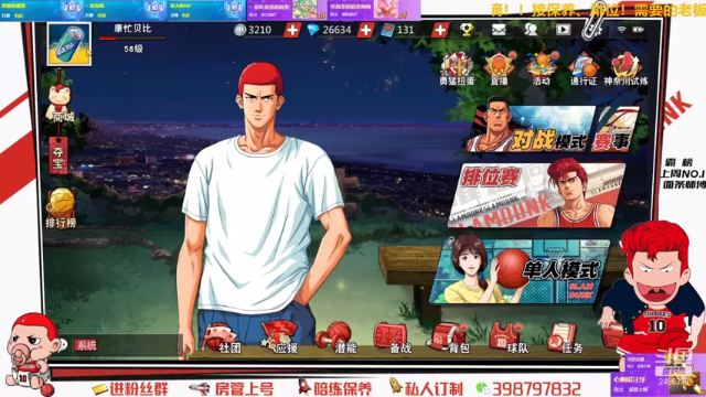 【2021-07-13 01点场】Superstar丶大辉：新的一周！铁子们一起加油咯~~~