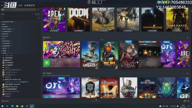 【2021-07-12 13点场】金聚德烤鸭：开心游戏每一天!