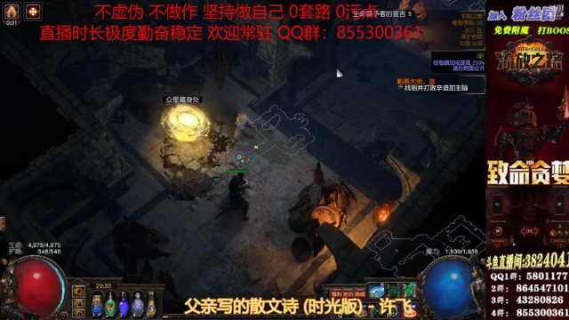 【2021-07-12 20点场】永远的八戒：良心帮一切 最强效率 超神的毅力
