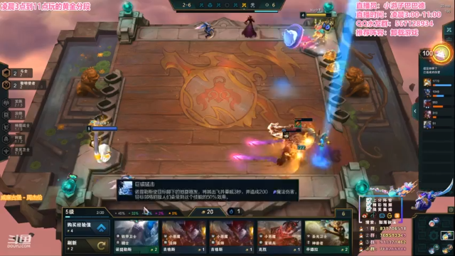 【2021-07-13 06点场】梨落秋溪：二台：当个快乐的通宵仔！！