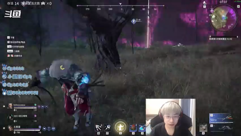 【2021-07-13 18点场】Cpt小醒目：醒目：永劫无间