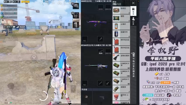 【2021-07-12 22点场】李权野：本直播间禁止CPdd！！