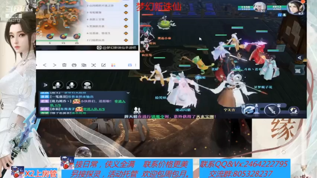 【2021-07-12 10点场】若晞丶：最长在线帮肝，业务能手