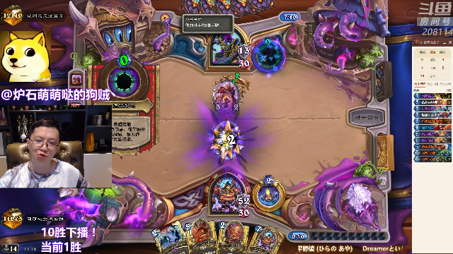 【炉石传说】恩基爱萌萌哒的狗贼的精彩时刻 20210713 11点场
