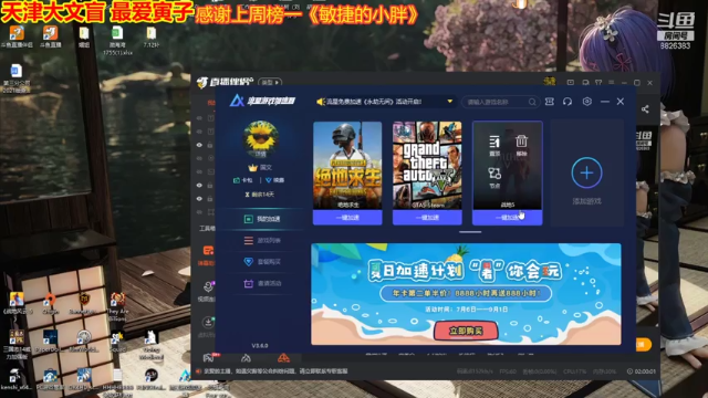 【2021-07-12 22点场】天津大文盲：战场吟游诗人