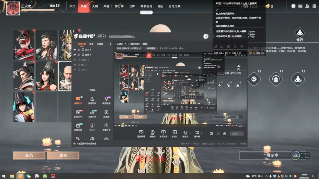 【2021-07-12 14点场】正火龙哥：L永劫吐了，还是LOL吧