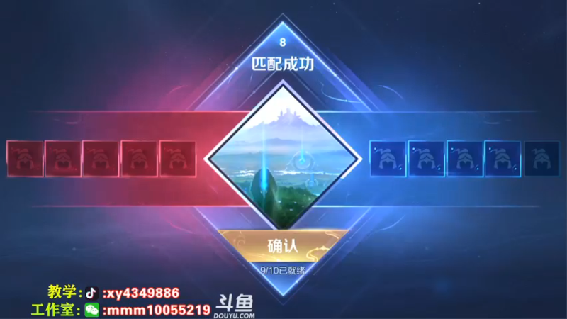【2021-07-13 20点场】逍遥小诸葛丶：无敌诸葛亮 视觉盛宴