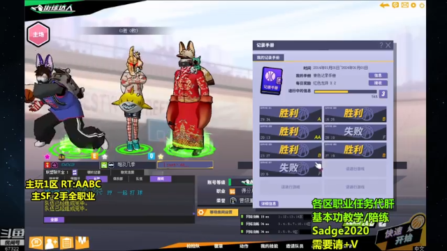 【2021-07-12 17点场】BipolaREEEEEE：鱼塘脑溢血1打5~ WoW电台day6?