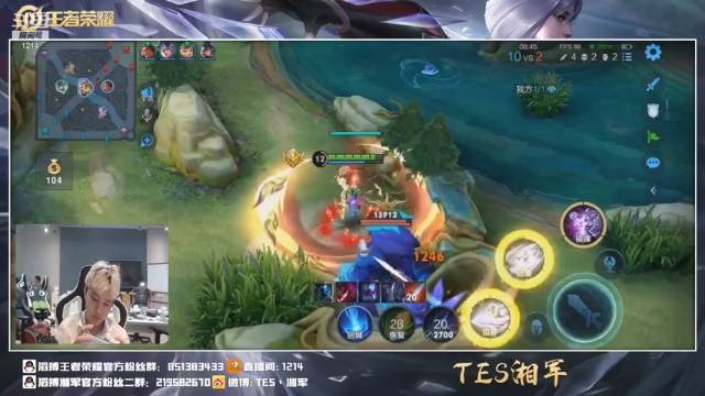【2021-07-12 23点场】TES湘军：白天孤独打野·