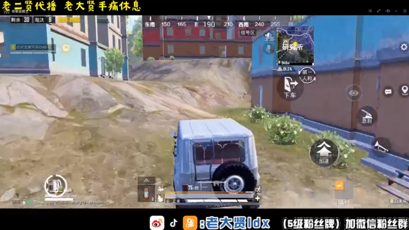 【2021-07-13 13点场】抗寒使者：新版云顶2阶段龙族三星格温泰山