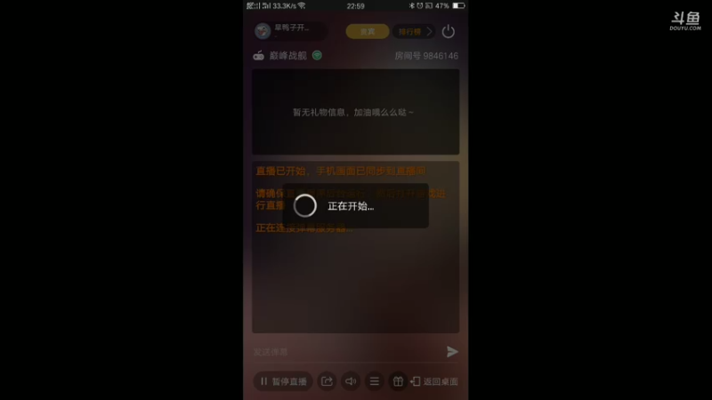 【2021-07-13 22点场】旱鸭子开驱逐：旱鸭子开驱逐的直播间
