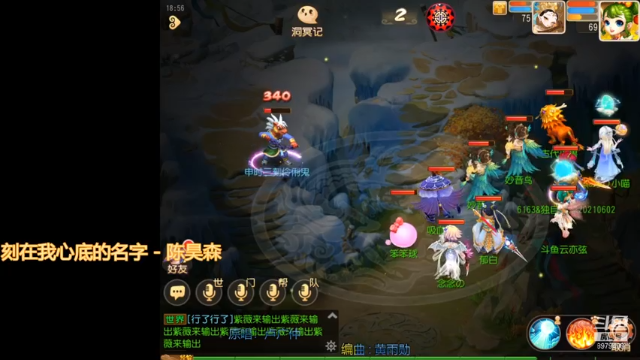 【2021-07-11 18点场】云亦弦：梦幻手游2021年依旧精彩