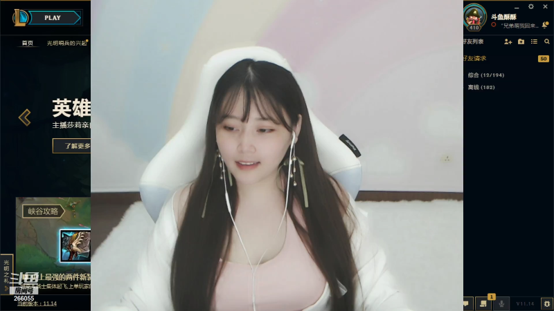 【英雄联盟】萌面酥的精彩时刻 20210713 19点场