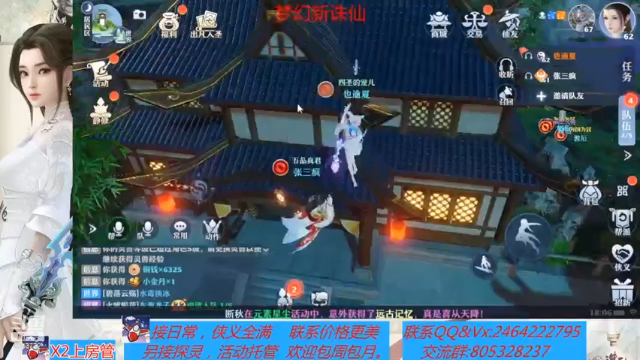 【2021-07-12 18点场】若晞丶：最长在线帮肝，业务能手