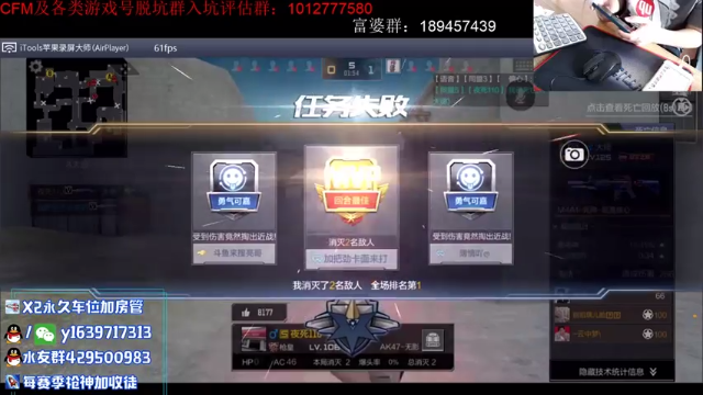 【2021-07-13 11点场】亮哥il：带粉排位  收徒培养！@