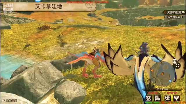 【2021-07-12 15点场】肖雕：斗鱼第一求关注主播