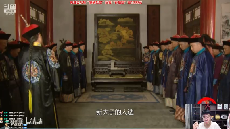 【2021-07-13 16点场】孙悟空丨兰林汉：孙悟空：峡谷有善口技者