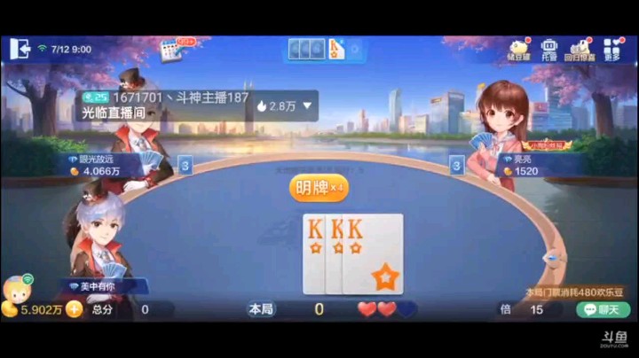 0712特辑，这个连对打的我是正中靶心，本来4个2就没底，接了之后冲五个2就有底气了