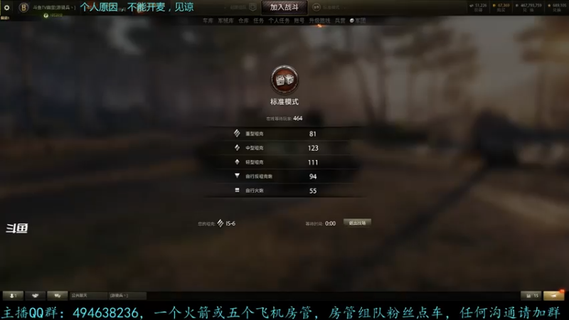【2021-07-13 18点场】暗夜幽霊：幽霊-囤十个小目标