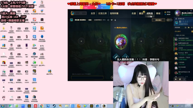 【2021-07-12 21点场】小兮姑娘：理想女友在线求带~