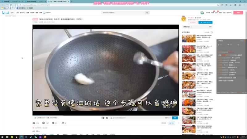 【2021-07-12 22点场】风命逐流：我从风中来，亦往风中去