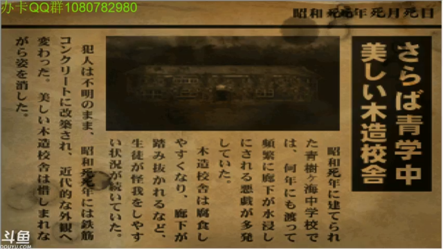 【2021-07-13 02点场】咸鱼超人小D：新恐怖游戏开荒~