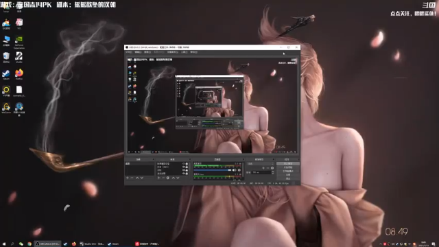 【2021-07-13 08点场】主播落雨：有空调进来做！