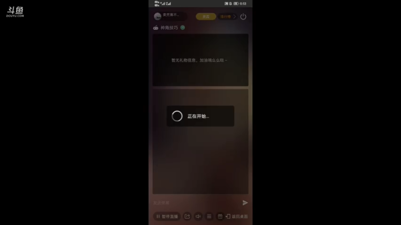 【2021-07-13 08点场】麦克雷不孤独：练车中，佛系播一下