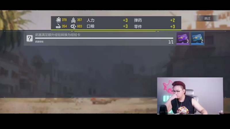 【2021-07-13 18点场】皮皮鲨FPS：哪个小可爱进入了直播间？