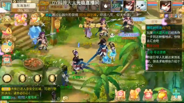 【2021-07-12 10点场】瑾萱吖丫：最强看号肝号提战！
