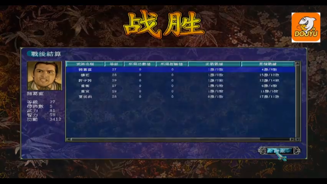【2021-07-12 23点场】波波v先生：清热解暑 逮虾户 硬核翻车现场 惨不忍睹