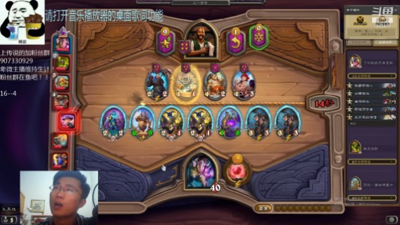 【炉石传说】礼异枝的精彩时刻 20210528 22点场
