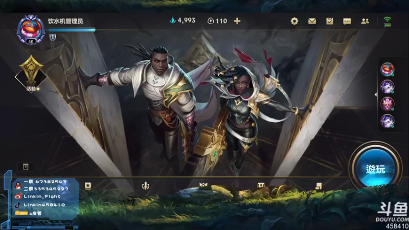 【2021-07-13 17点场】Linkin丶Fight：国际服钻石提前坐牢晚上砍