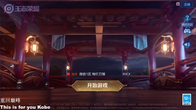 【2021-07-13 10点场】林蒙m：【林蒙】单排上100星